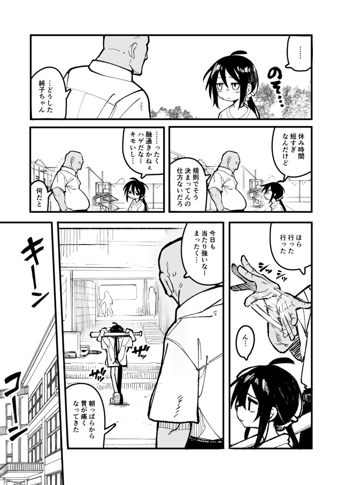 オレっ娘を操ってアナル開発する話