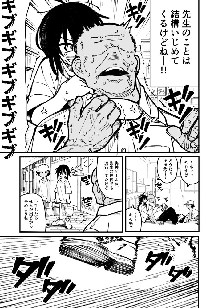 オレっ娘を操ってアナル開発する話