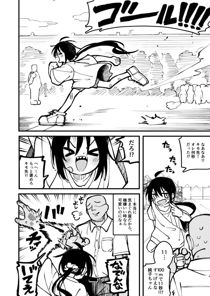 オレっ娘を操ってアナル開発する話