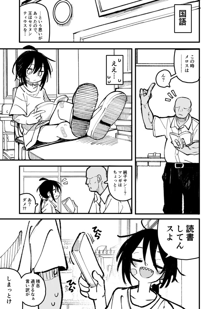 オレっ娘を操ってアナル開発する話