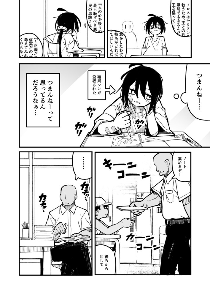 オレっ娘を操ってアナル開発する話