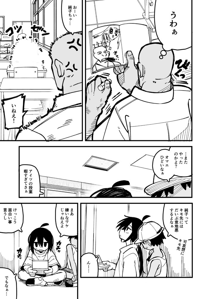 オレっ娘を操ってアナル開発する話