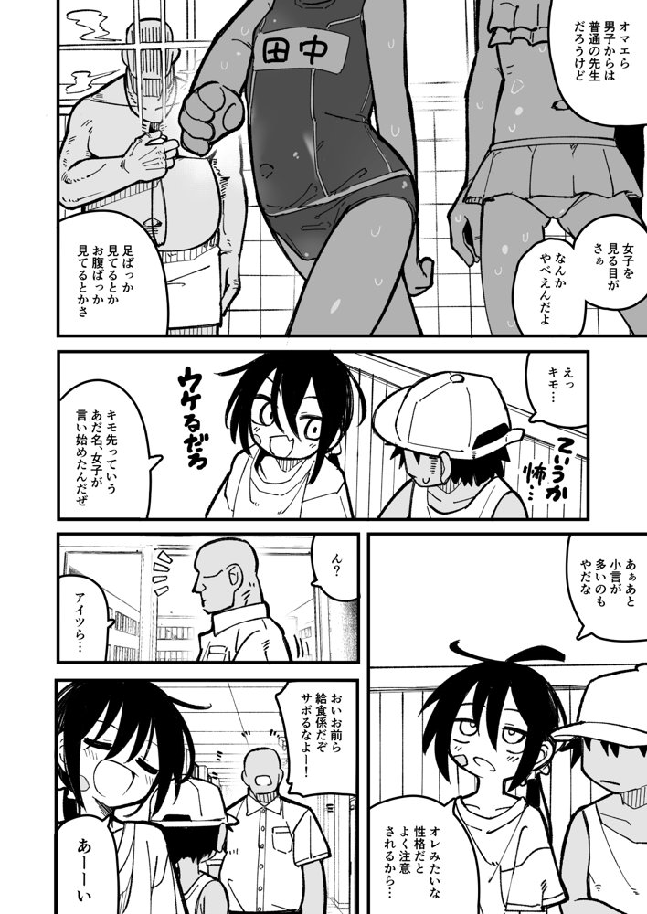 オレっ娘を操ってアナル開発する話
