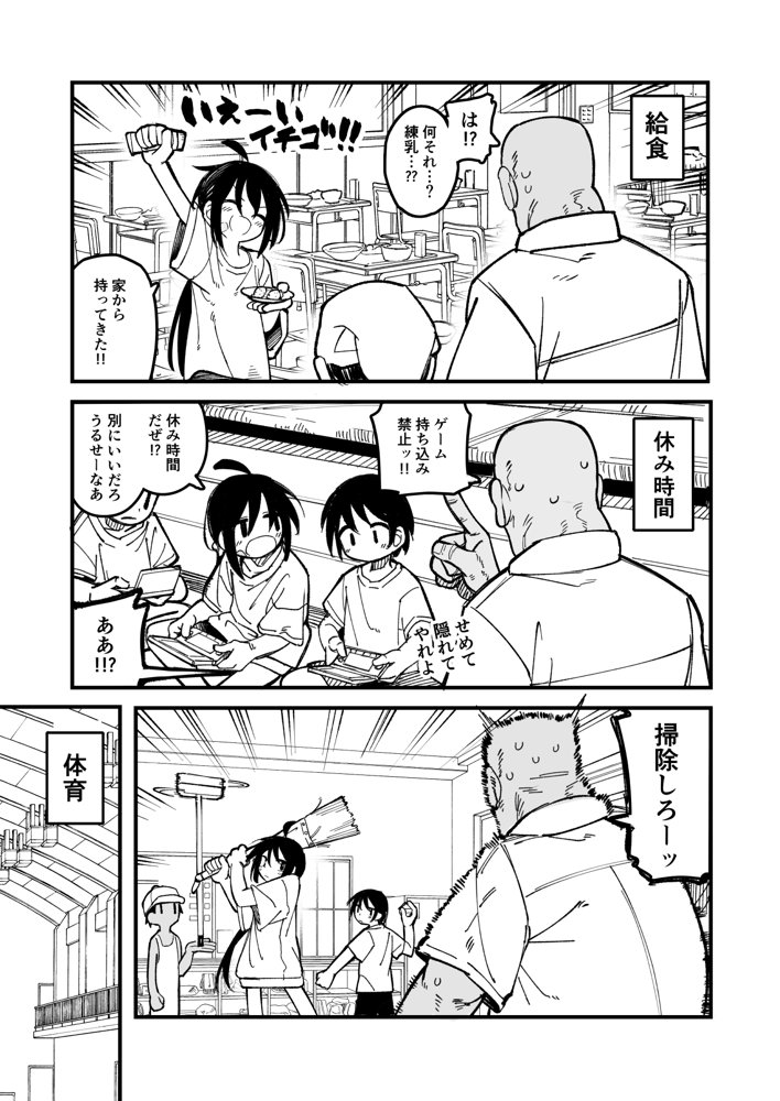 オレっ娘を操ってアナル開発する話