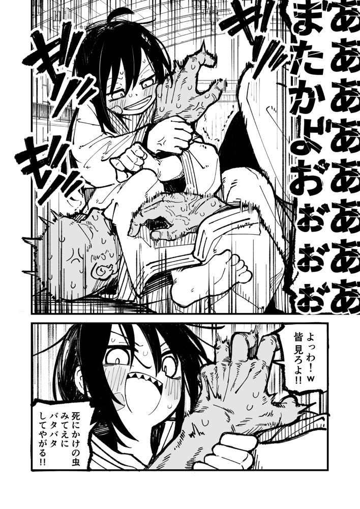 オレっ娘を操ってアナル開発する話