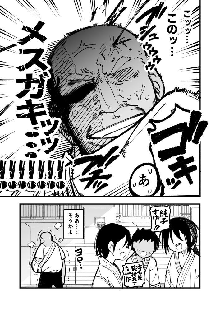 オレっ娘を操ってアナル開発する話