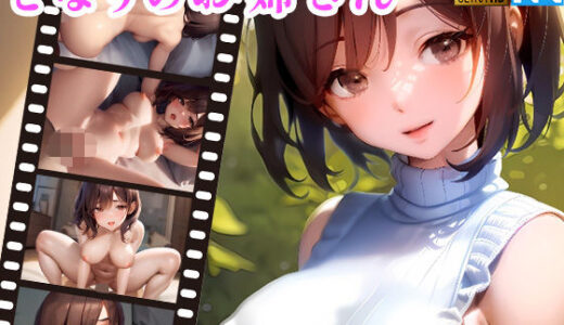 【4K超画質】となりのお姉さん【ぬるぬるアニメ】
