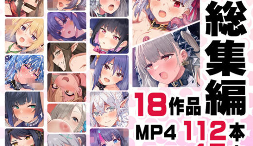 ニート社長 アニメ総集編【2023】【ニート（株）】