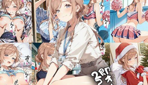 アイドル 即オチ2コマ 8f377【事務びーむ】