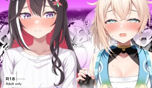 チャラ男に寝取られちゃうあずいろ【ベリZ】