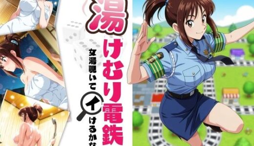 湯けむり温泉 女湯覗いてイけるかな？Vol.1【ちっぱいですがなにか】