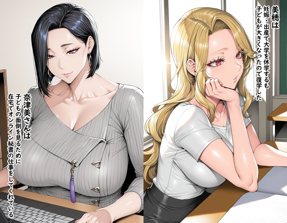 【総集編】どスケベなオバサンが娘の堕とし方を教えてあげる【ハレノヒ】