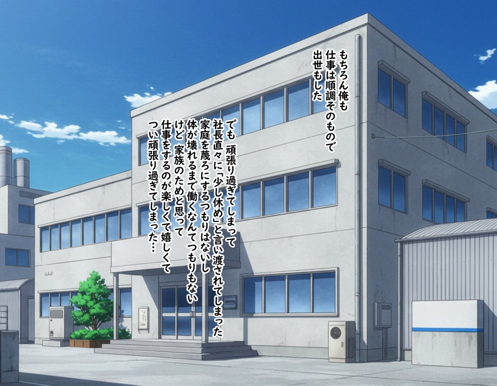 【総集編】どスケベなオバサンが娘の堕とし方を教えてあげる【ハレノヒ】