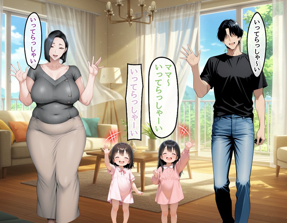 【総集編】どスケベなオバサンが娘の堕とし方を教えてあげる【ハレノヒ】