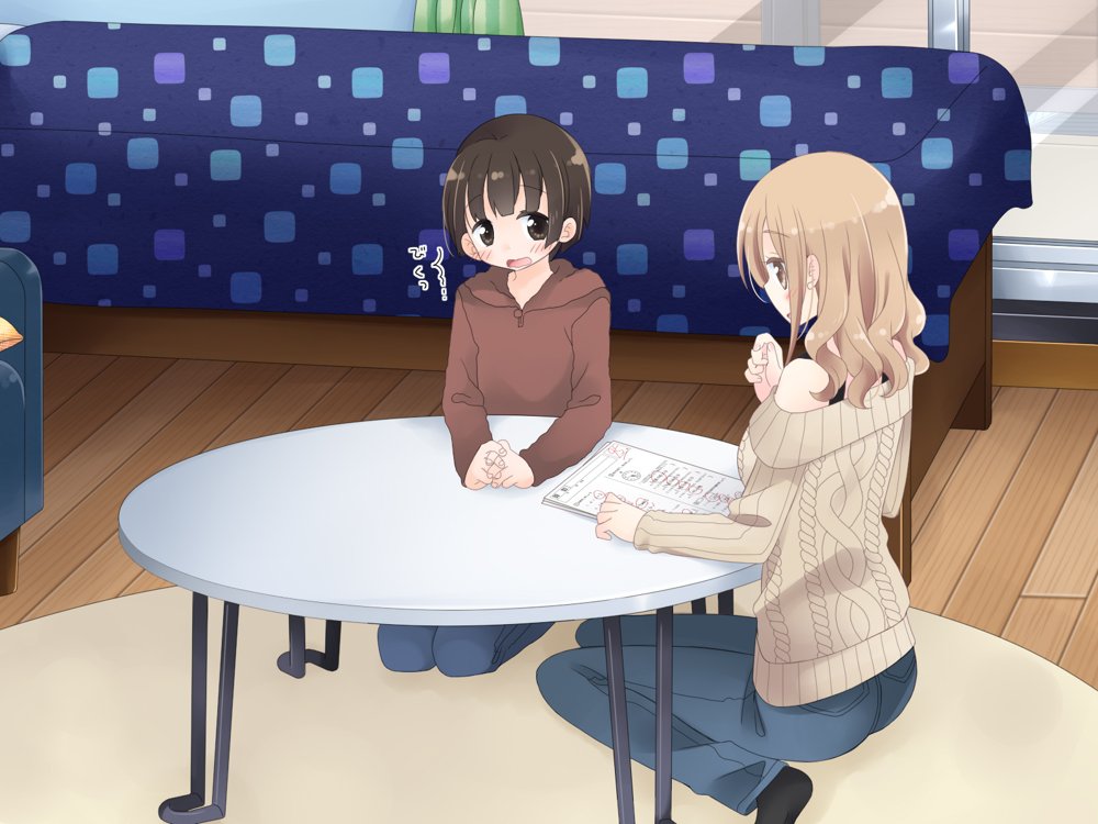 ちょっとエッチな家庭教師のお姉さん【空色にゃんにゃん】