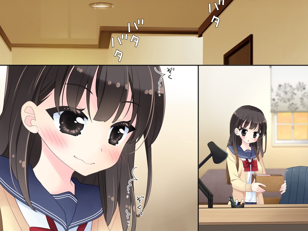 魔法のディルド【空色にゃんにゃん】