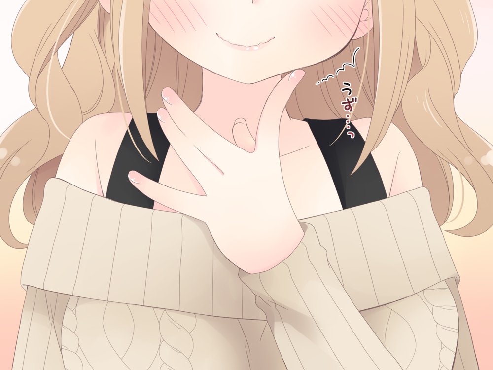 ちょっとエッチな家庭教師のお姉さん【空色にゃんにゃん】