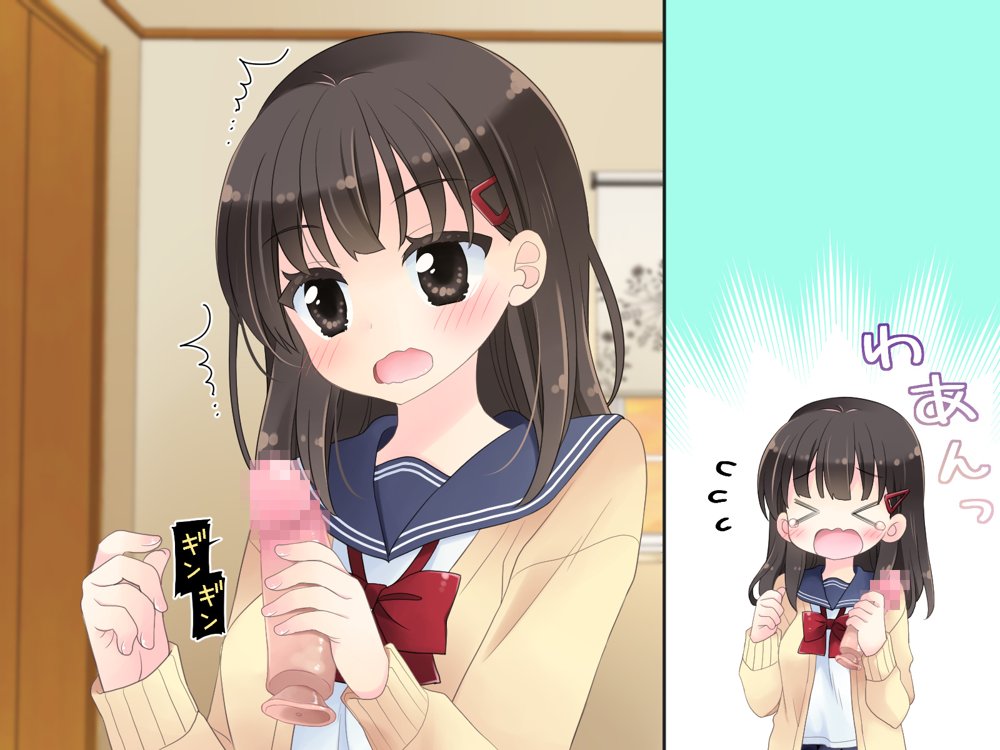 魔法のディルド【空色にゃんにゃん】