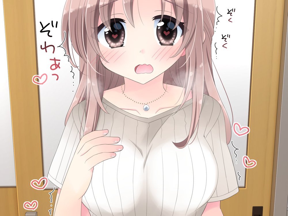 強●！発情ボタン