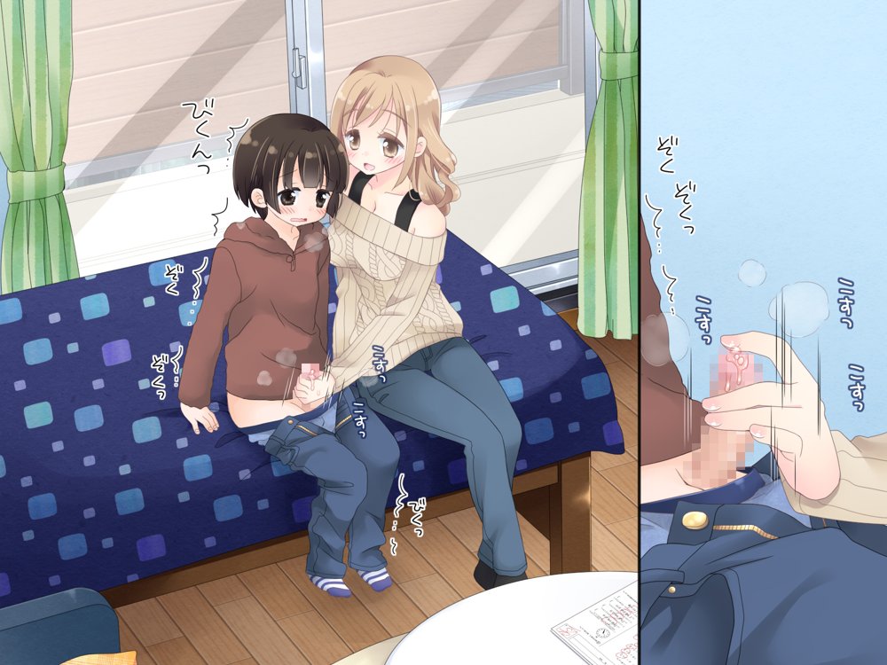 ちょっとエッチな家庭教師のお姉さん【空色にゃんにゃん】
