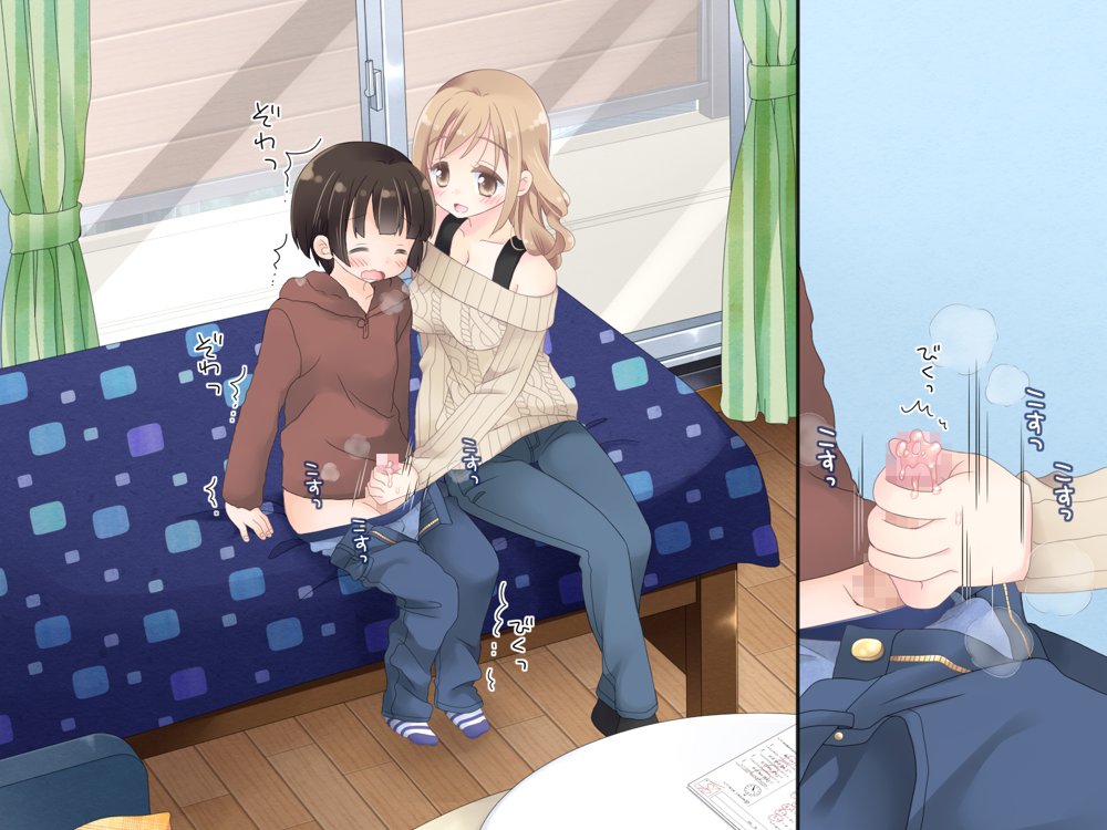 ちょっとエッチな家庭教師のお姉さん【空色にゃんにゃん】