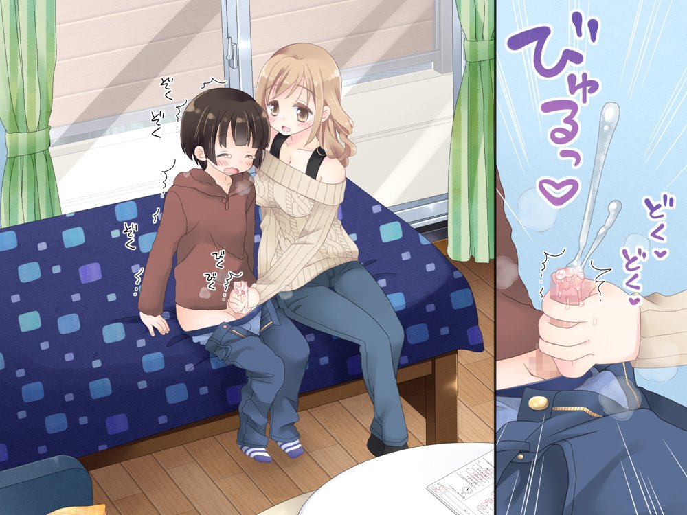 ちょっとエッチな家庭教師のお姉さん【空色にゃんにゃん】