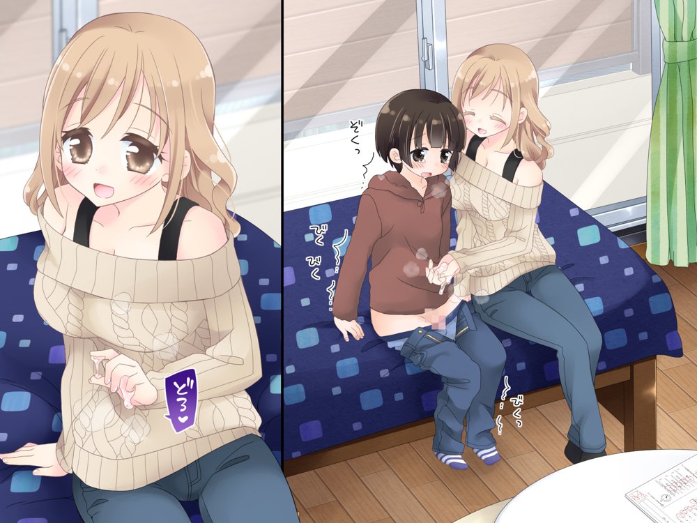 ちょっとエッチな家庭教師のお姉さん【空色にゃんにゃん】