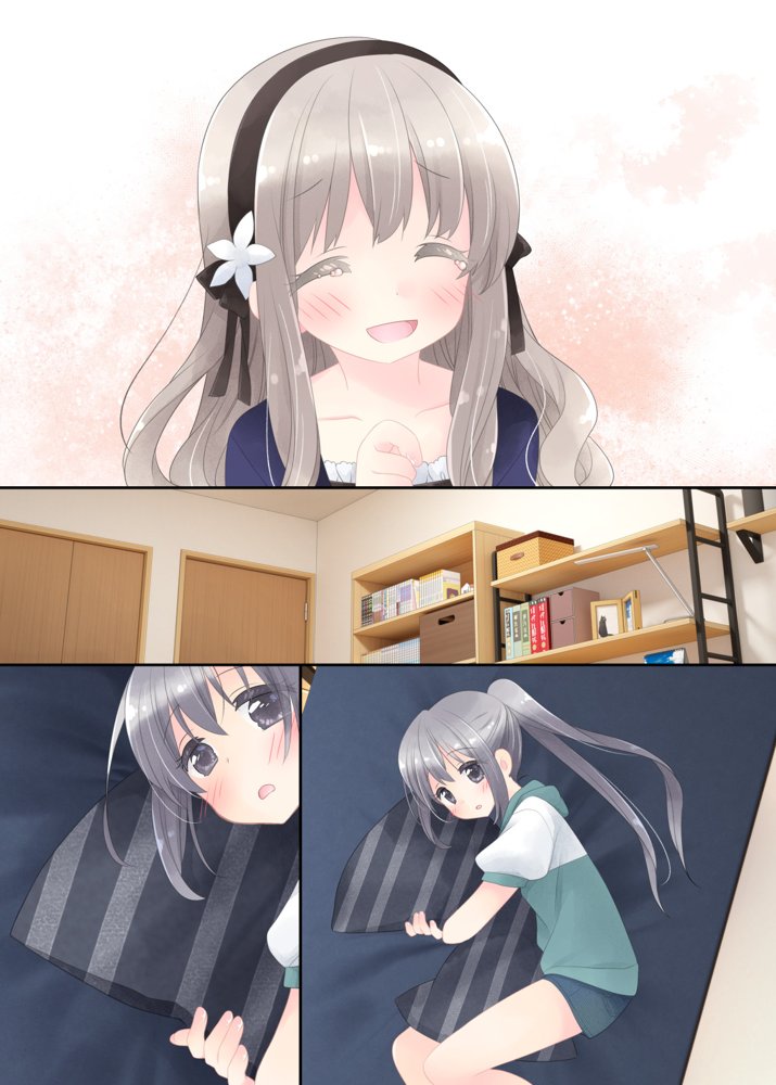 ヒミツのふたなり治療法【空色にゃんにゃん】