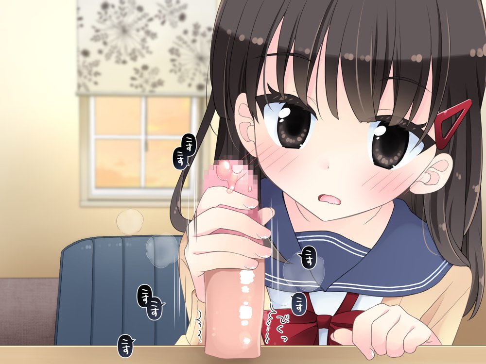 魔法のディルド【空色にゃんにゃん】