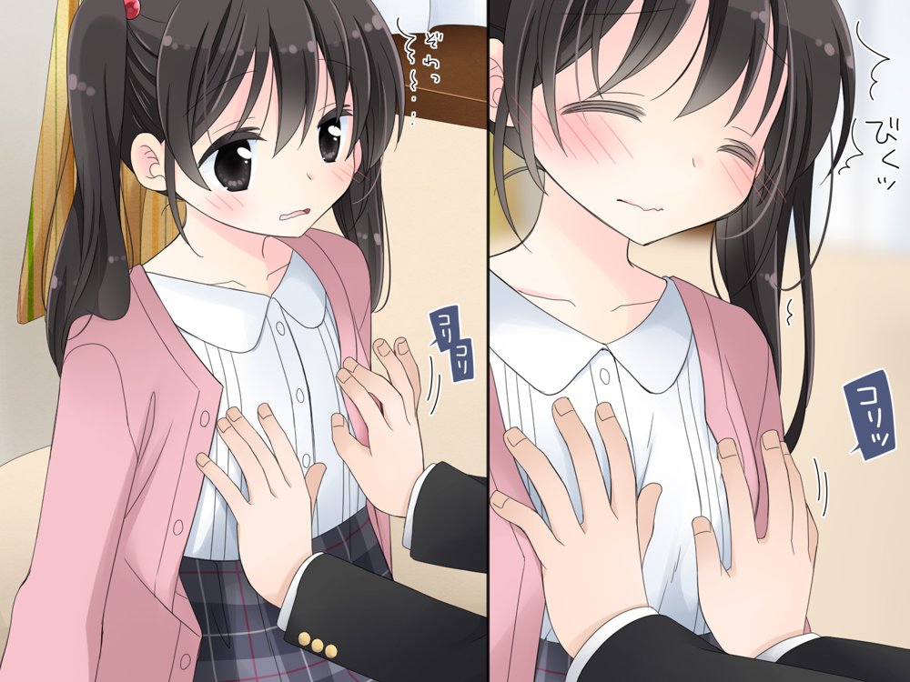 ある兄妹の誰にも言えないえっちな5年間。