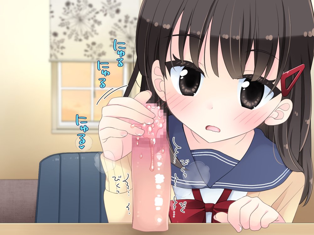 魔法のディルド【空色にゃんにゃん】