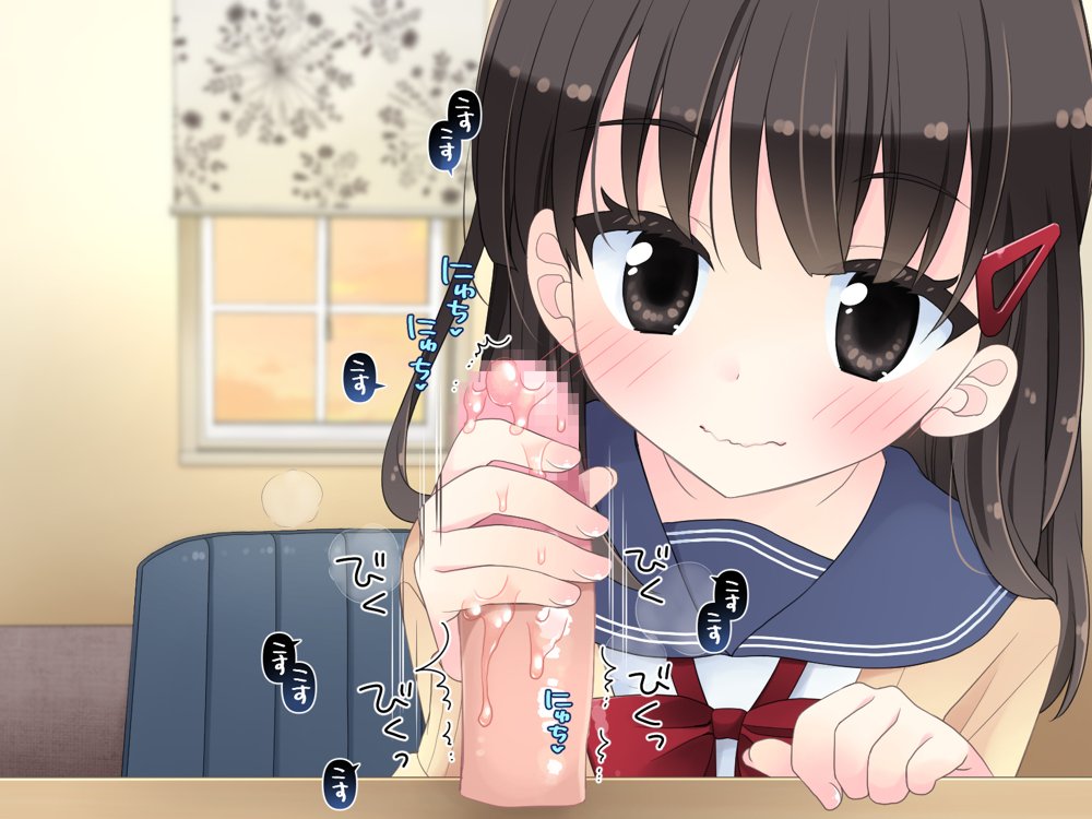 魔法のディルド【空色にゃんにゃん】