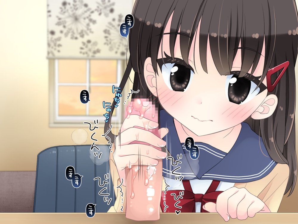 魔法のディルド【空色にゃんにゃん】