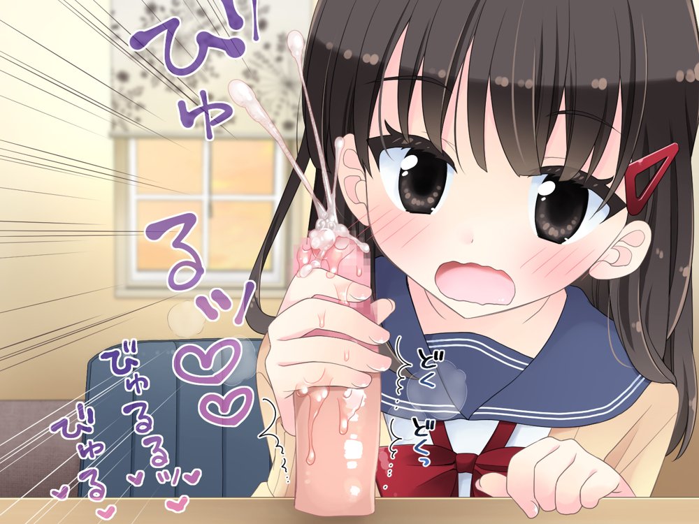 魔法のディルド【空色にゃんにゃん】