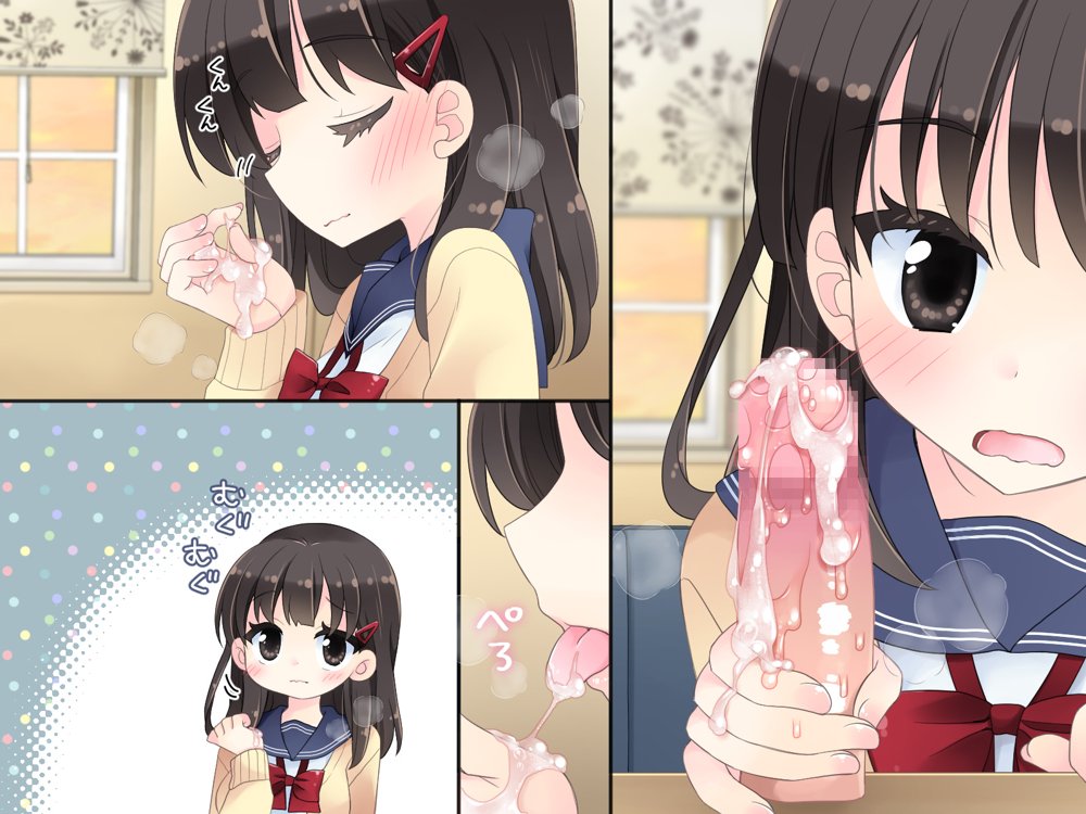 魔法のディルド【空色にゃんにゃん】