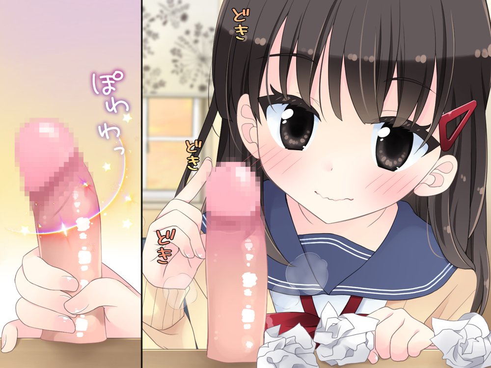 魔法のディルド【空色にゃんにゃん】