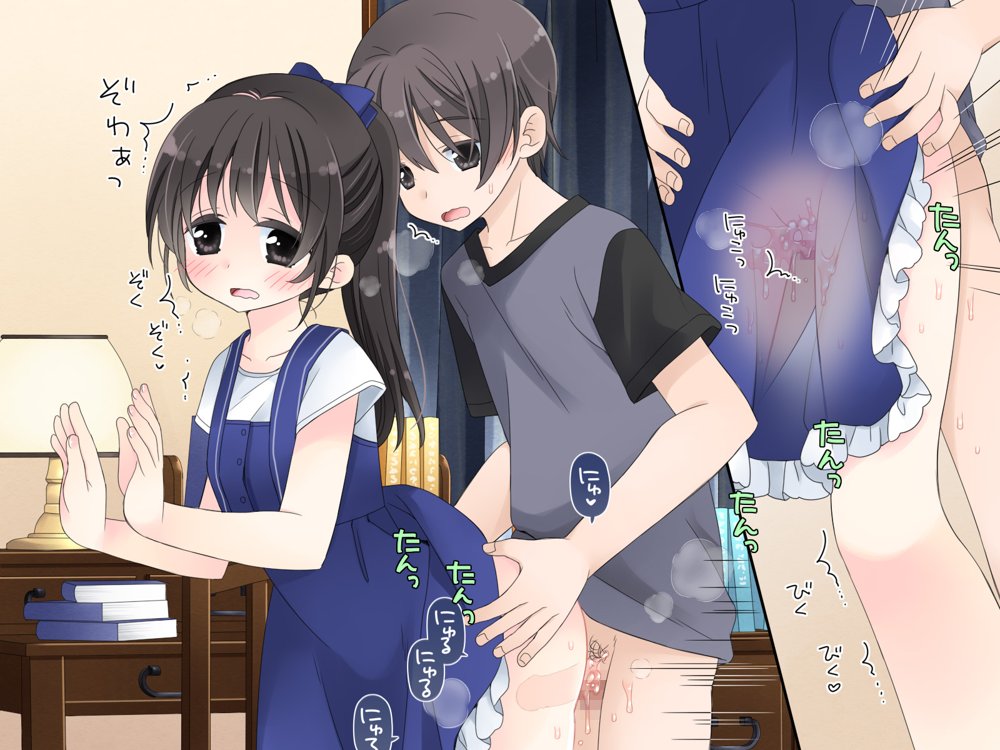 ある兄妹の誰にも言えないえっちな5年間。