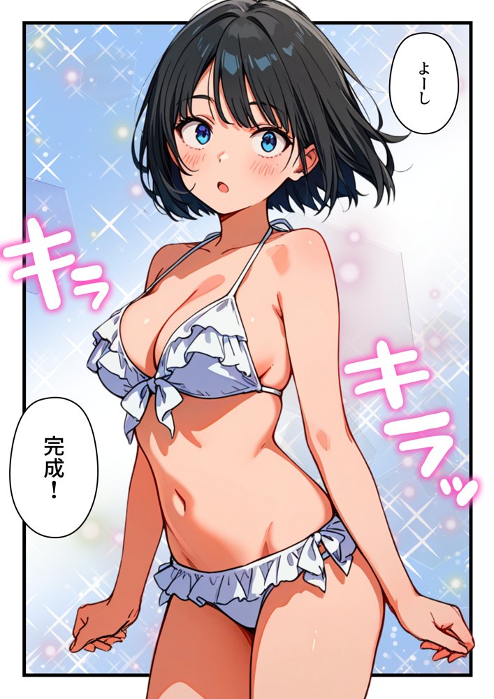 【炎上】モサオタ系ブス女子がグラビアアイドルになってクソビッチ本性バレ！ガチセックス動画流出してみんなのオカズになり果てるwww【テンプラきのこ】