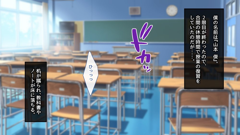 甘々ギャルの高梨さん【むらパラ！】