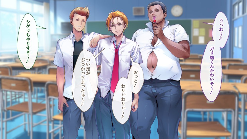 甘々ギャルの高梨さん【むらパラ！】