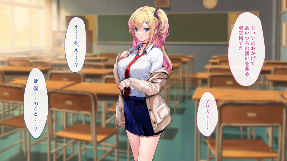 甘々ギャルの高梨さん【むらパラ！】