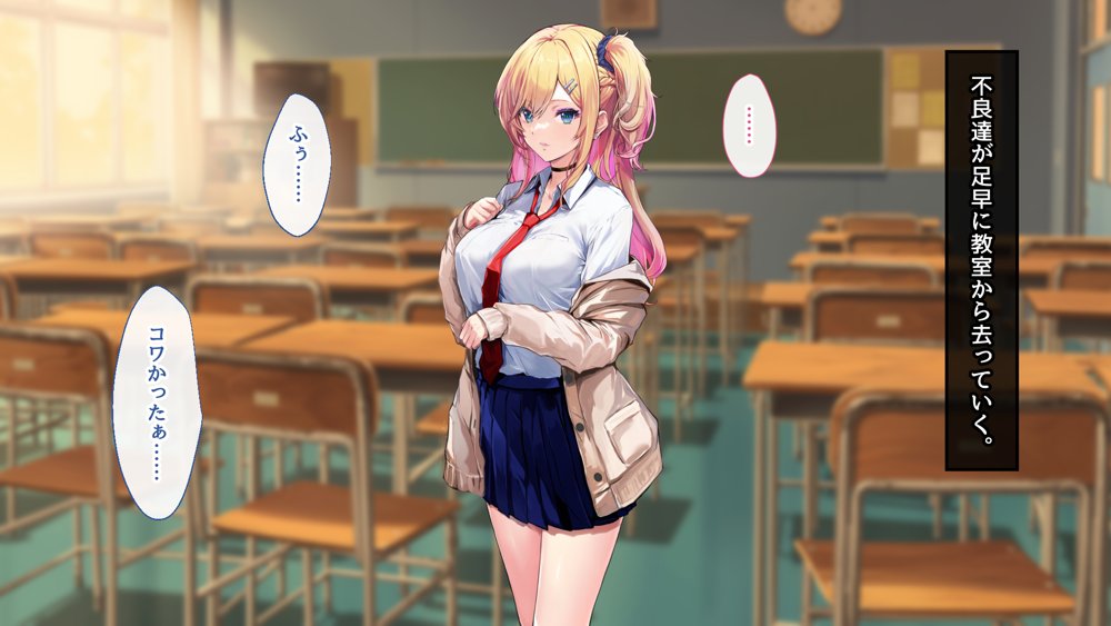 甘々ギャルの高梨さん【むらパラ！】