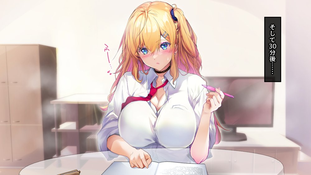甘々ギャルの高梨さん【むらパラ！】