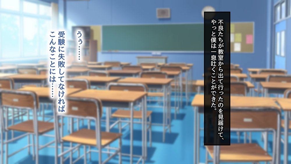 甘々ギャルの高梨さん【むらパラ！】
