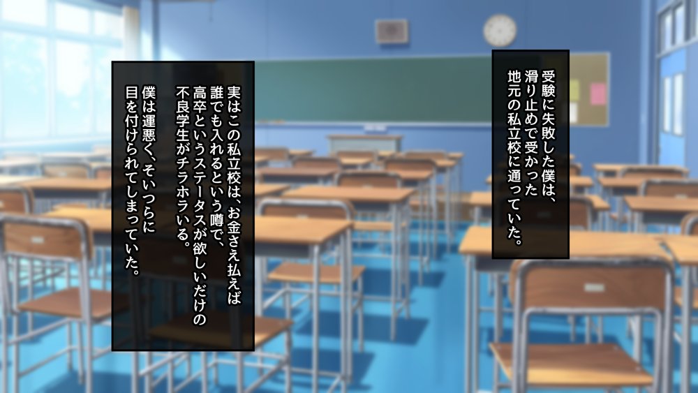 甘々ギャルの高梨さん【むらパラ！】