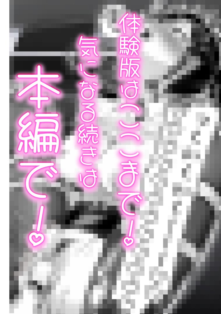 女性警察官（29歳）が、チンピラのチンポに逆取り調べをされて【夜あくび小隊】