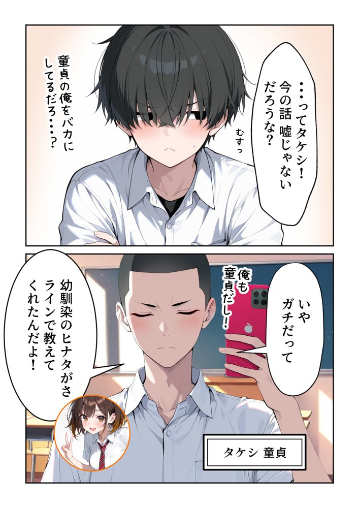 文化祭えっち  JKの個室マッサージ喫茶で裏オプ甘々SEX（はーと）
