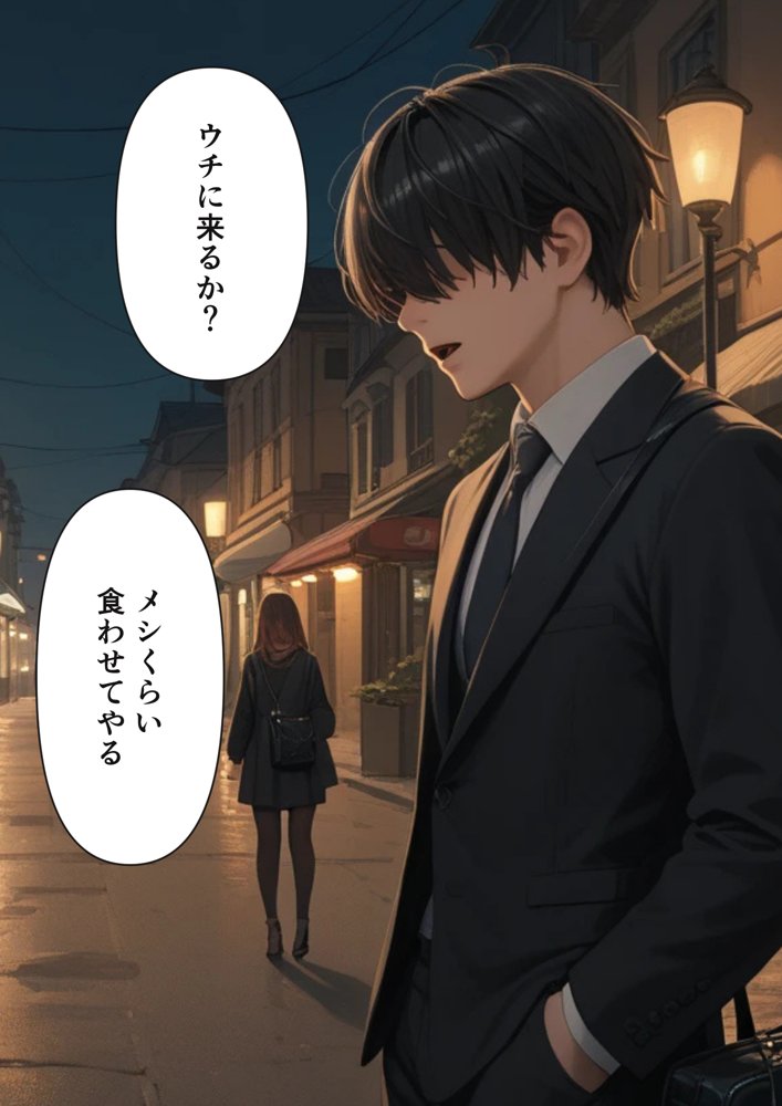 万引きで捕まった少年が実は少女だったので【日焼け美少女とのセックスの記録】【パイパンロリ】