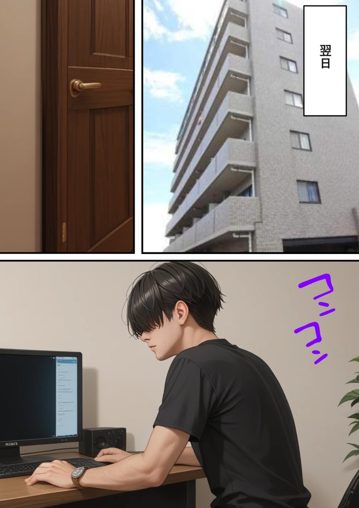 初めての彼氏ができそうな妹に俺の精子をぶっかけた結果