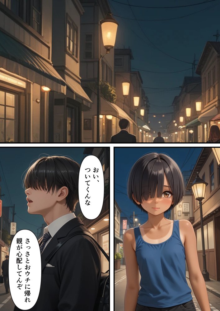 万引きで捕まった少年が実は少女だったので【日焼け美少女とのセックスの記録】【パイパンロリ】